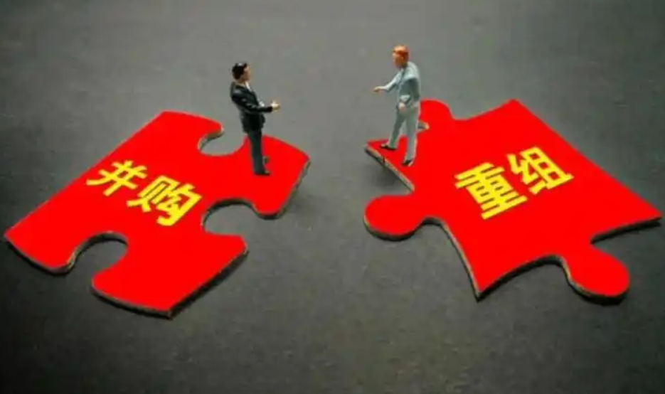 集团公司战略转型发展需求，特向社会公开征求资金入股、或全资收购。